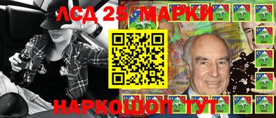 MESCALINE Ипатово