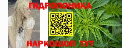 MESCALINE Ипатово