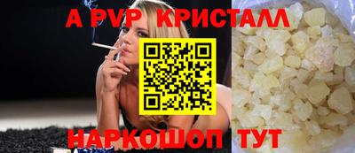мескалин Ирбит