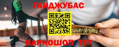 MESCALINE Ипатово