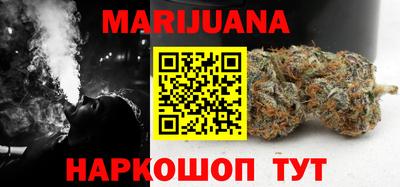 MESCALINE Ипатово