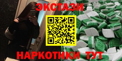 MESCALINE Ипатово