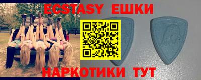 MESCALINE Ипатово