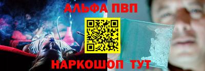 MESCALINE Ипатово