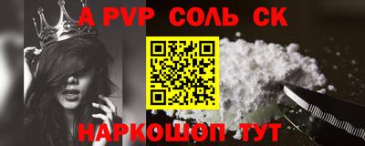 MESCALINE Ипатово