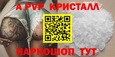 MESCALINE Ипатово