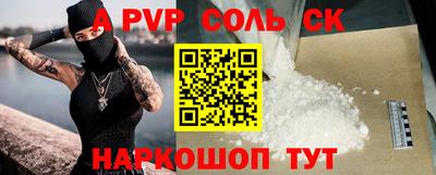 бошки Изобильный