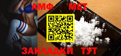 MESCALINE Ипатово