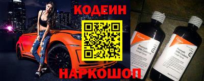 MESCALINE Ипатово