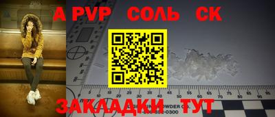 бошки Изобильный