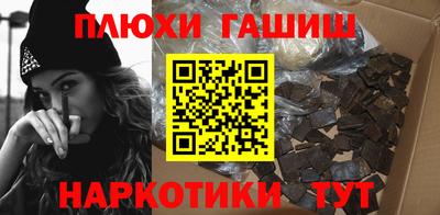 MESCALINE Ипатово