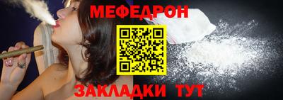 мескалин Ирбит