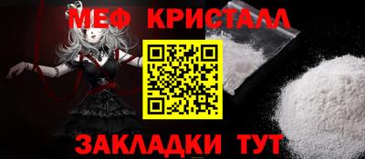 MESCALINE Ипатово