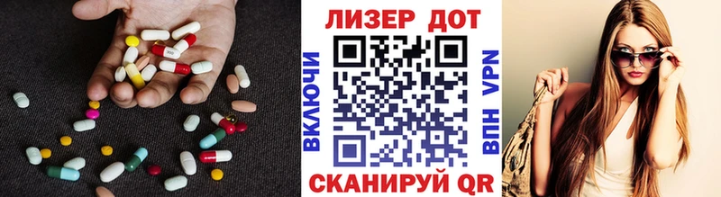 Лсд 25 экстази кислота  Сердобск 