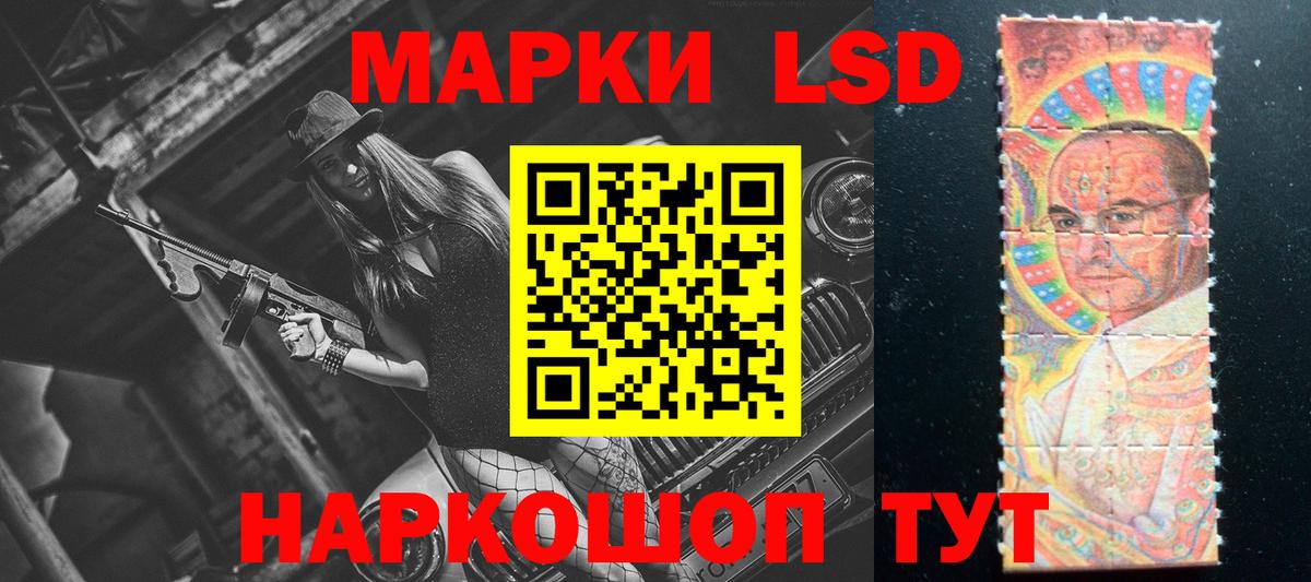 LSD-25 экстази ecstasy Сердобск