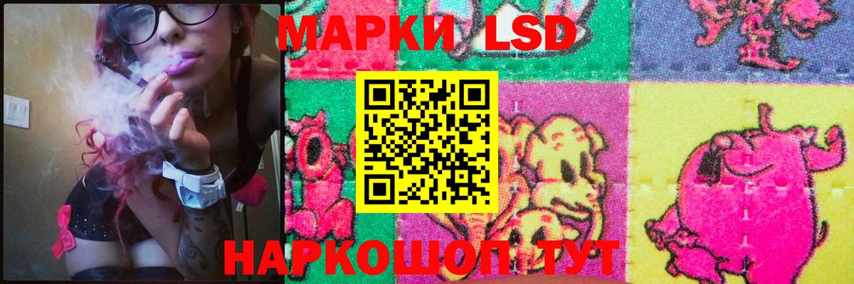 ЛСД экстази ecstasy  Вход с VPN  ЛСД экстази ecstasy  Сердобск 