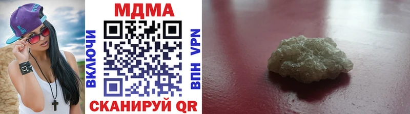 MDMA молли  Сердобск 
