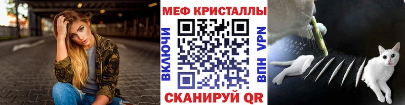 МЯУ-МЯУ 4 MMC  как найти закладки  Сердобск 