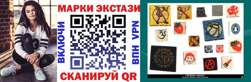 Марки NBOMe 1500мкг кракен вход Сердобск