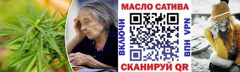 ТГК THC oil  KRAKEN маркетплейс  Сердобск 