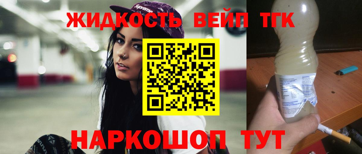 Сердобск  ТГК концентрат  mega ONION  Вход с VPN 
