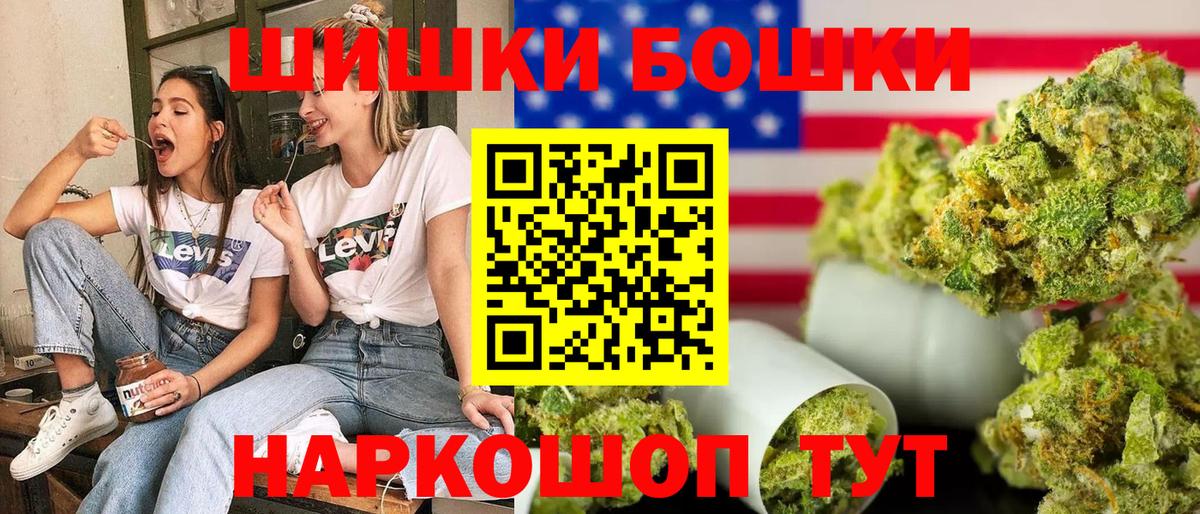 Марихуана OG Kush  Канабис тримм  Шишки марихуана планчик  Вход с VPN  Сердобск 